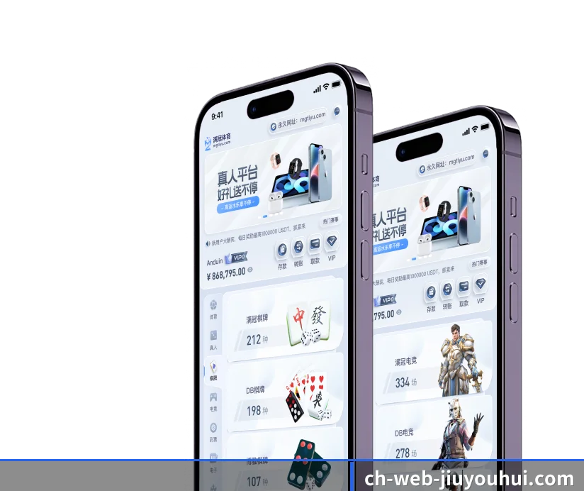 快速发展